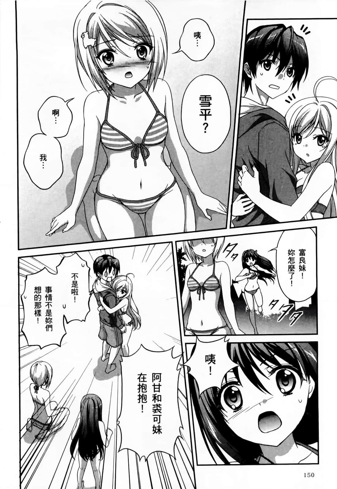Page 152