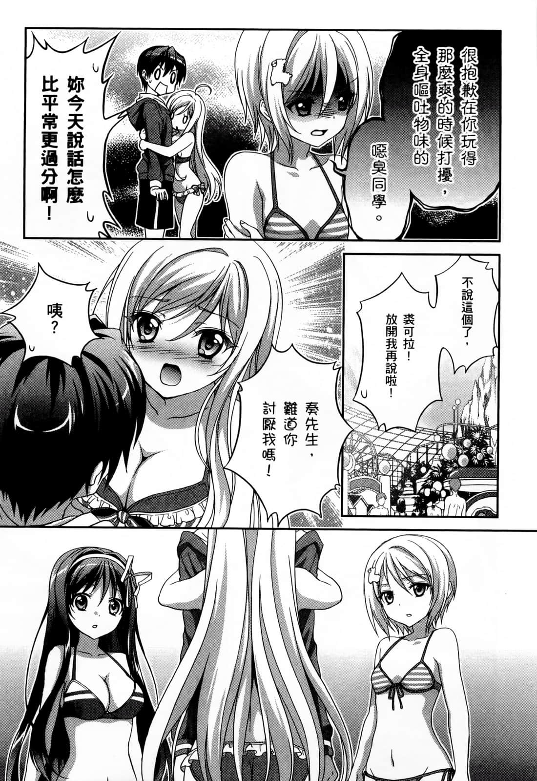 Page 153