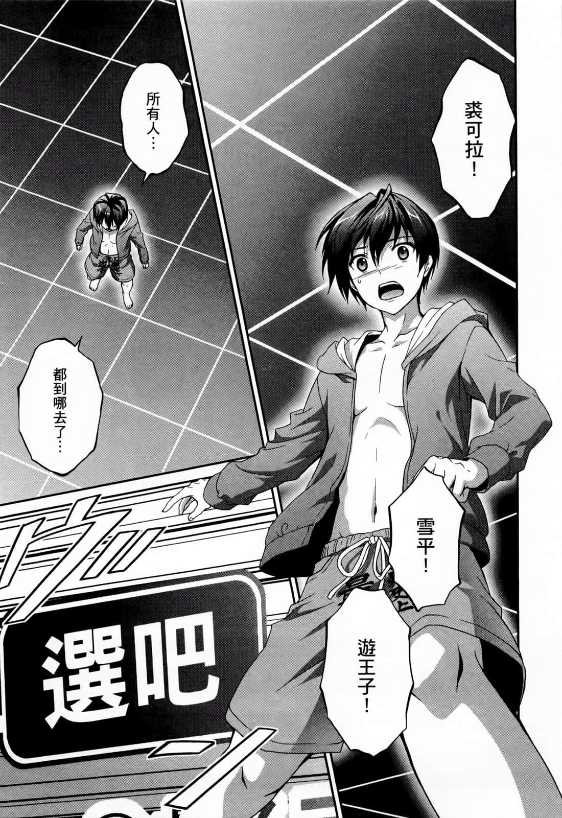 Page 161