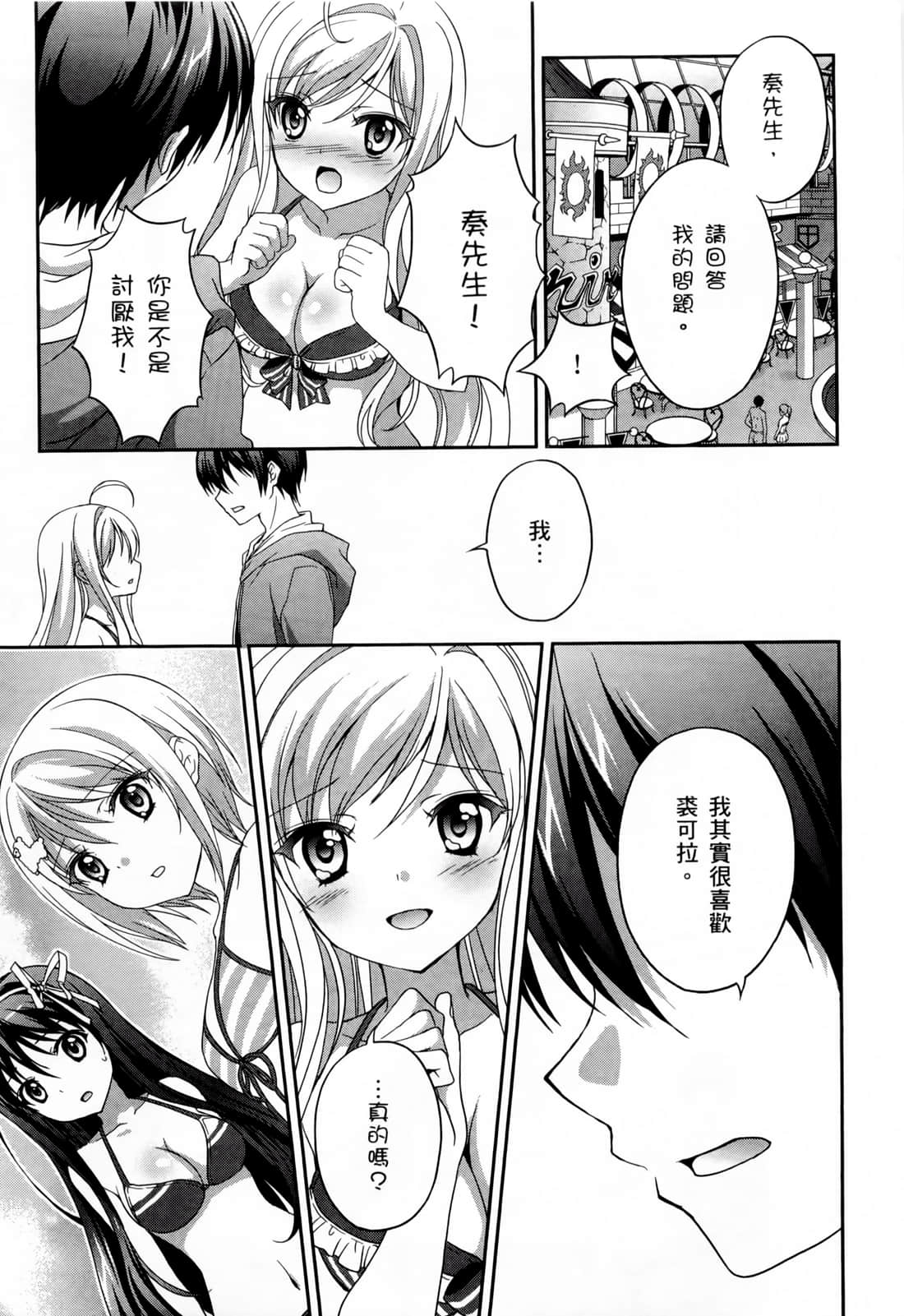 Page 171