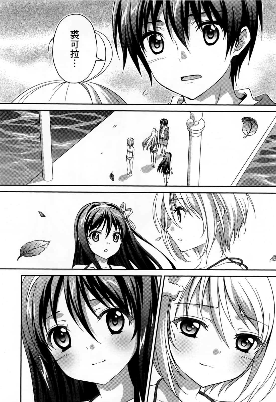 Page 174