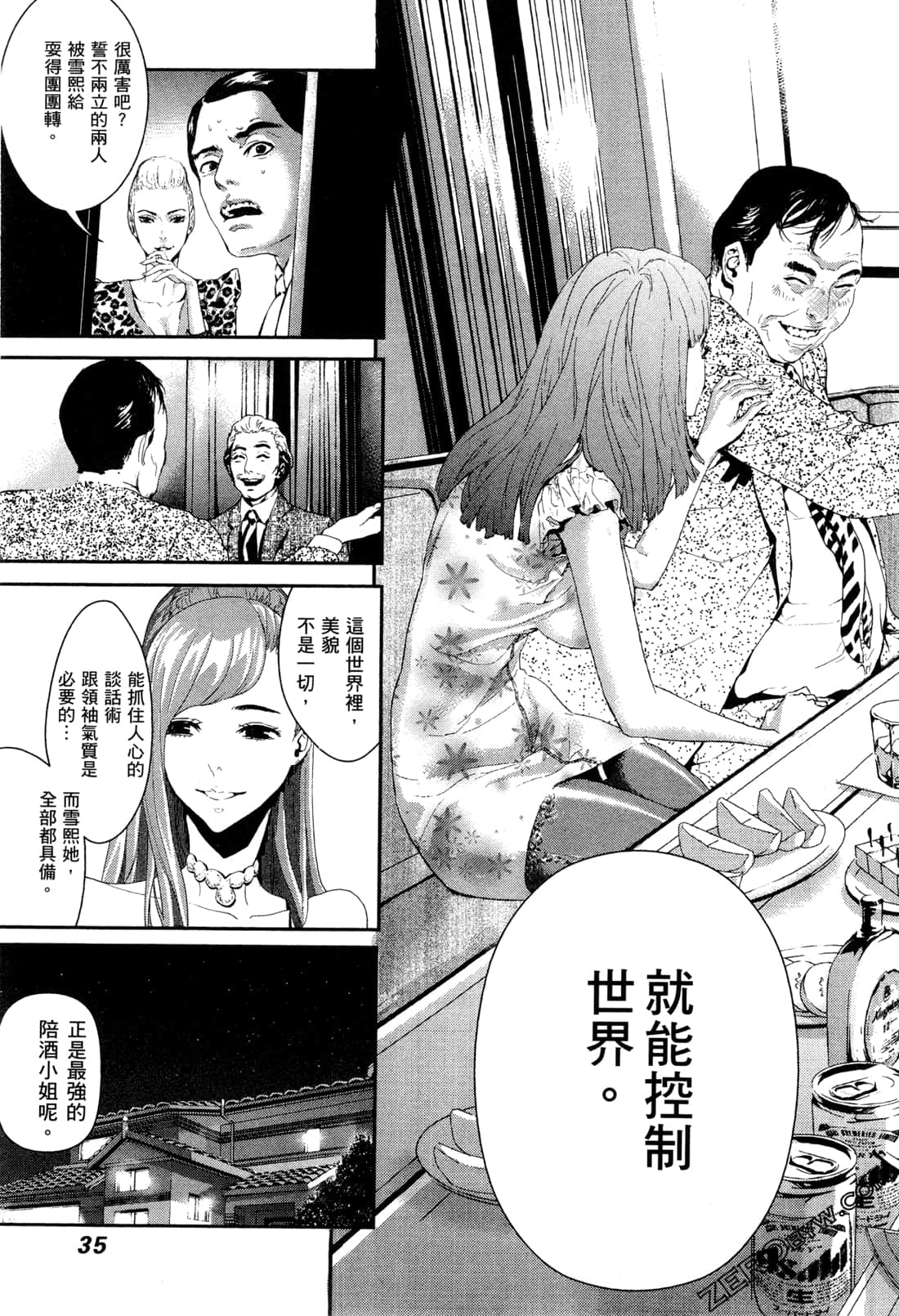 Page 38