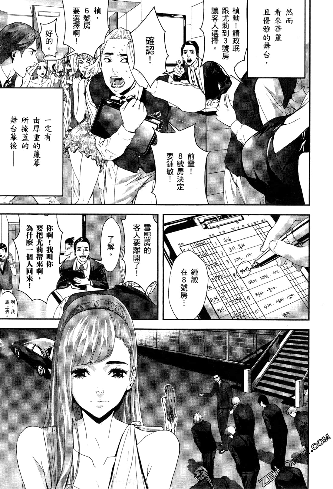 Page 46