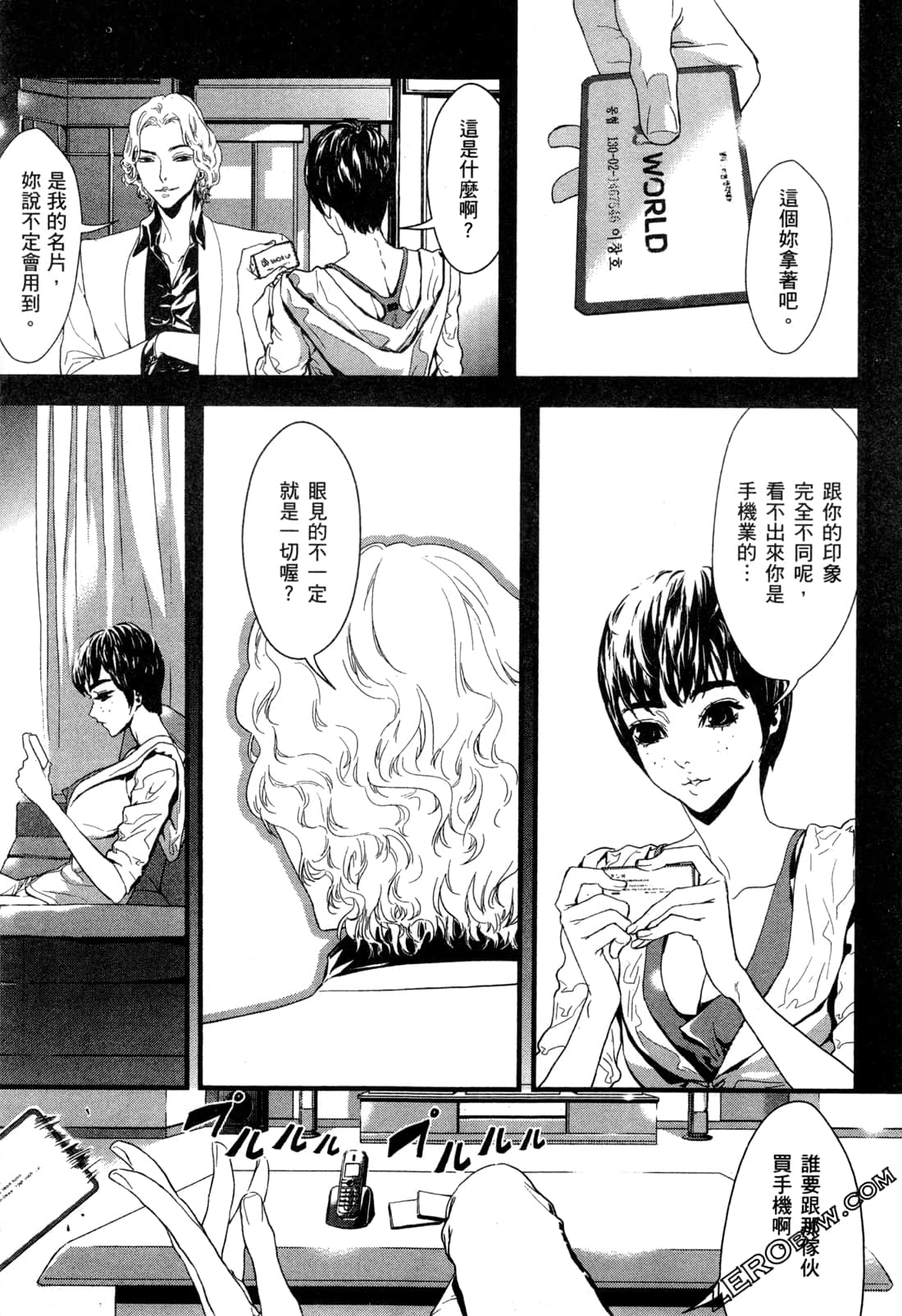Page 52