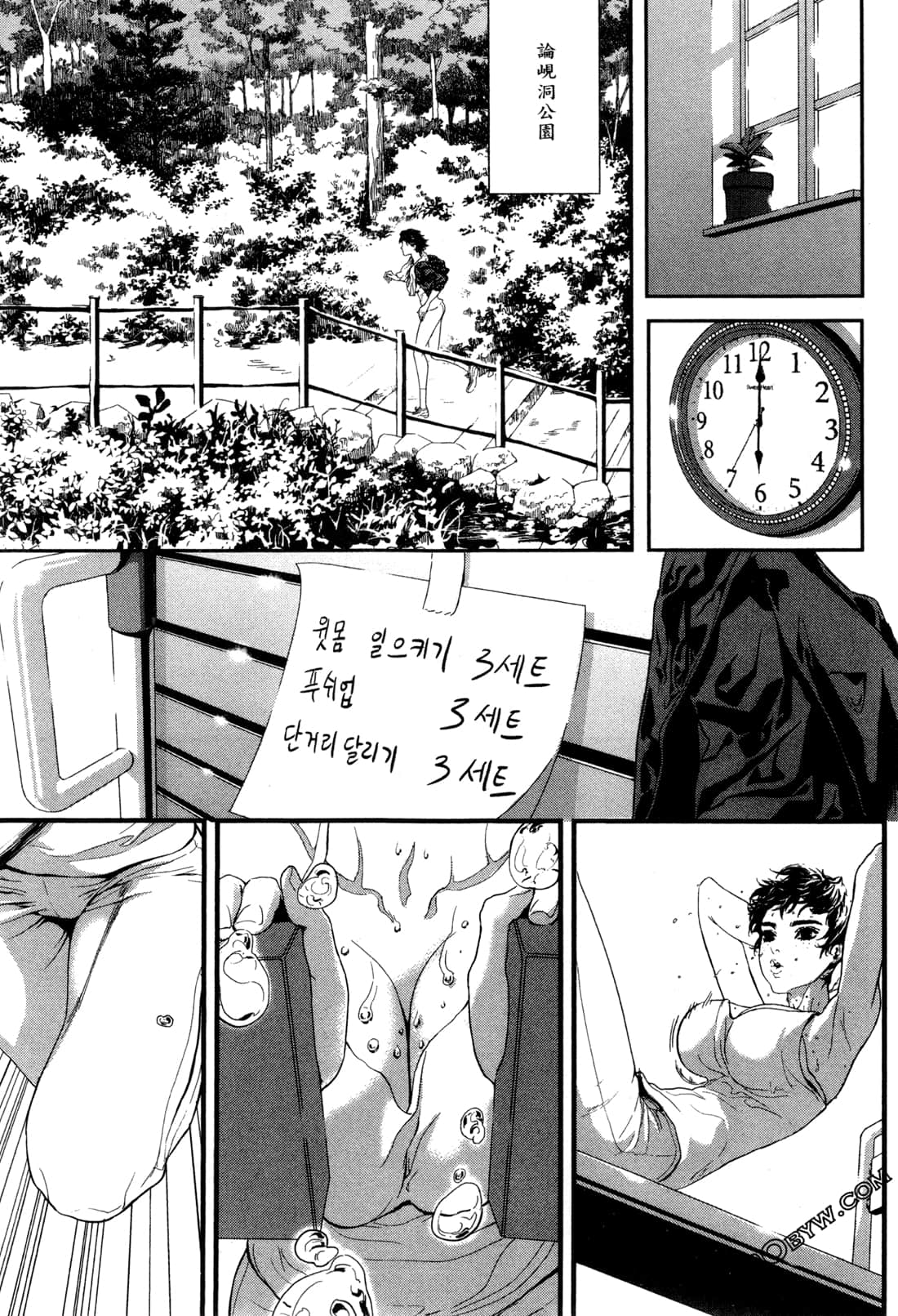 Page 60