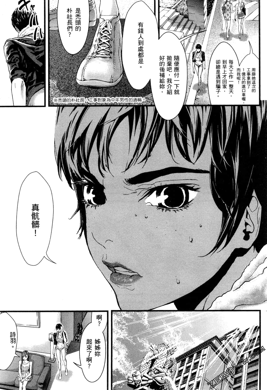 Page 62
