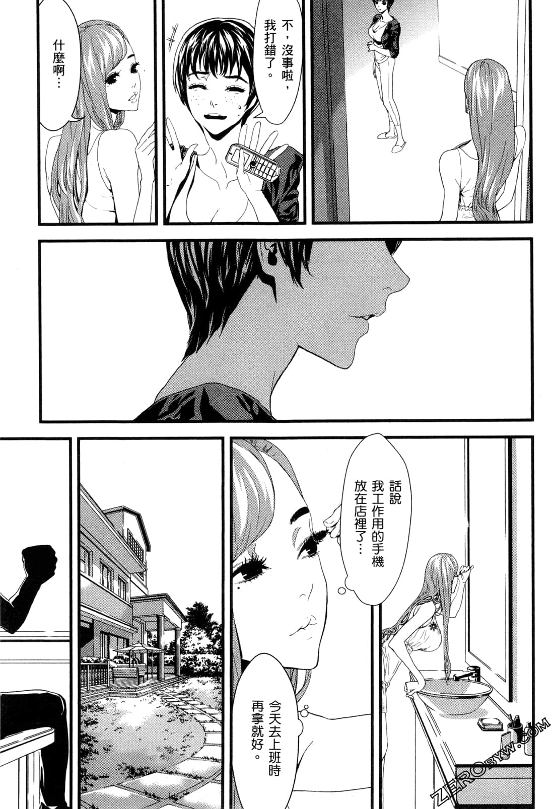 Page 72