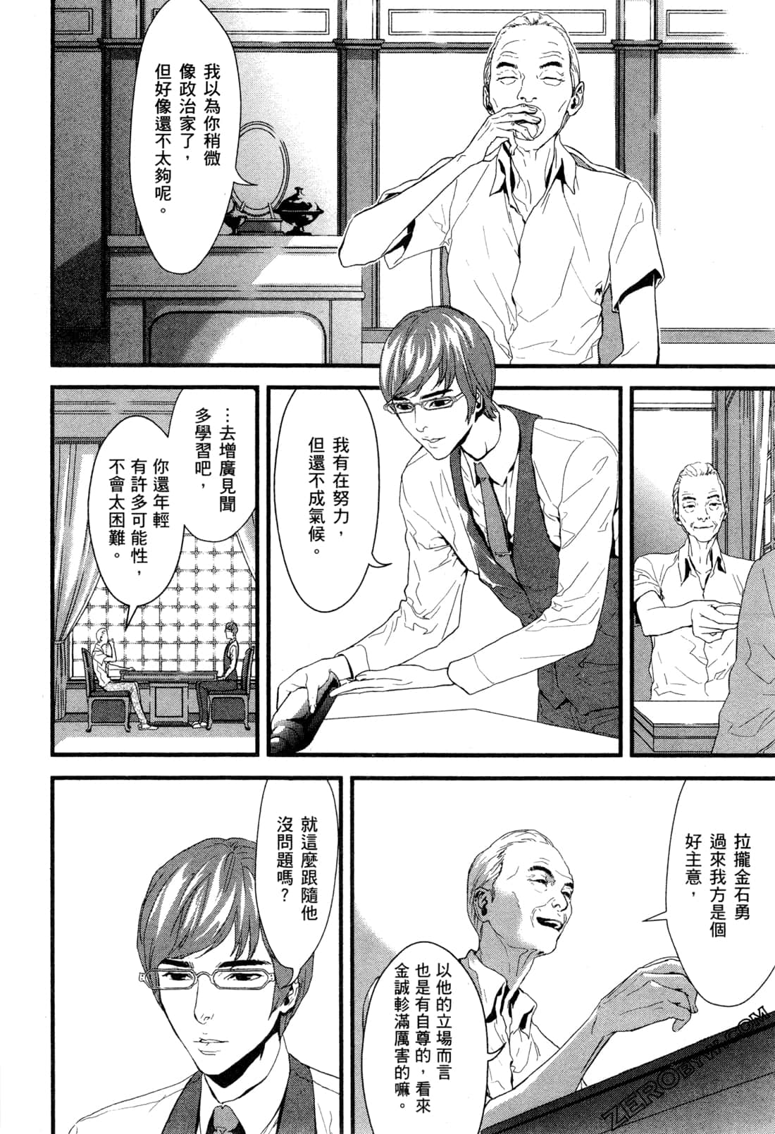 Page 73