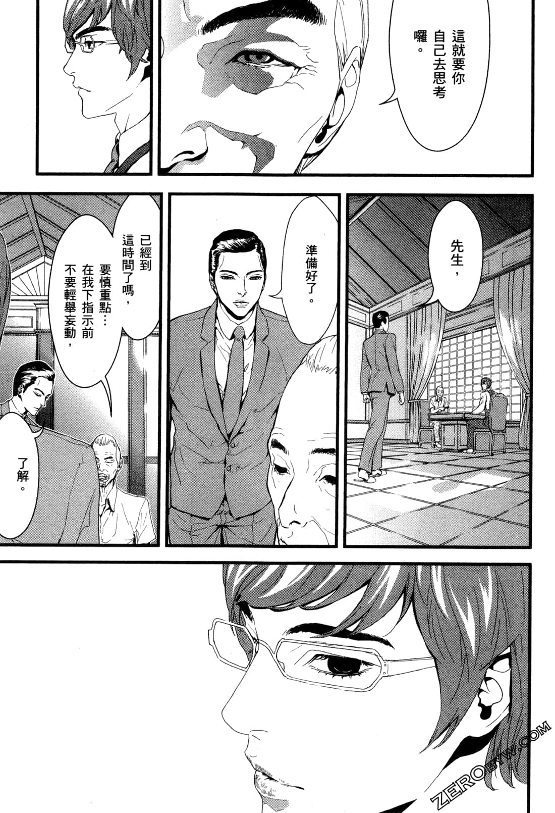 Page 74