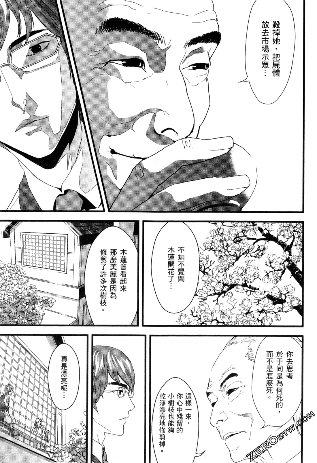 Page 76
