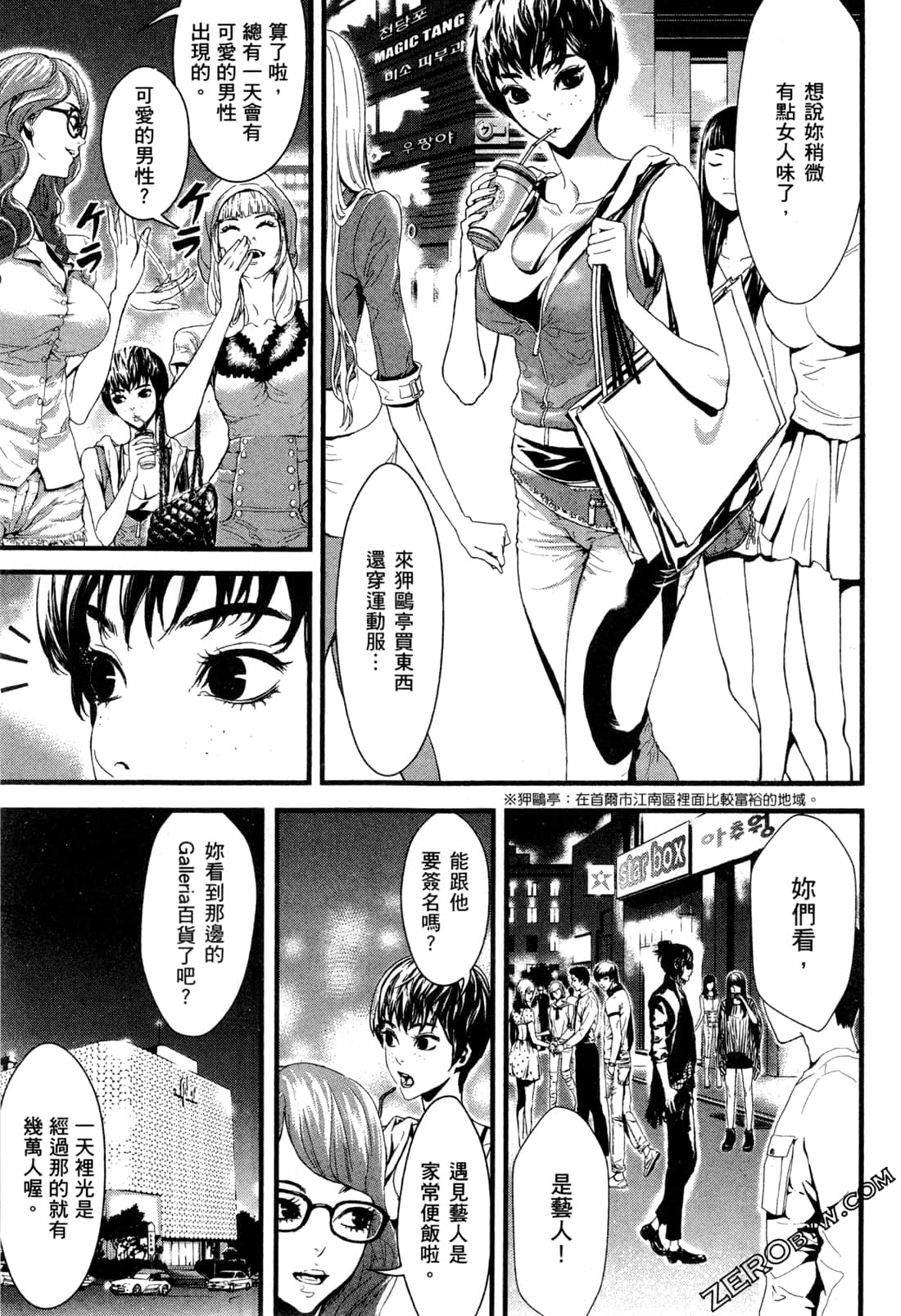 Page 78