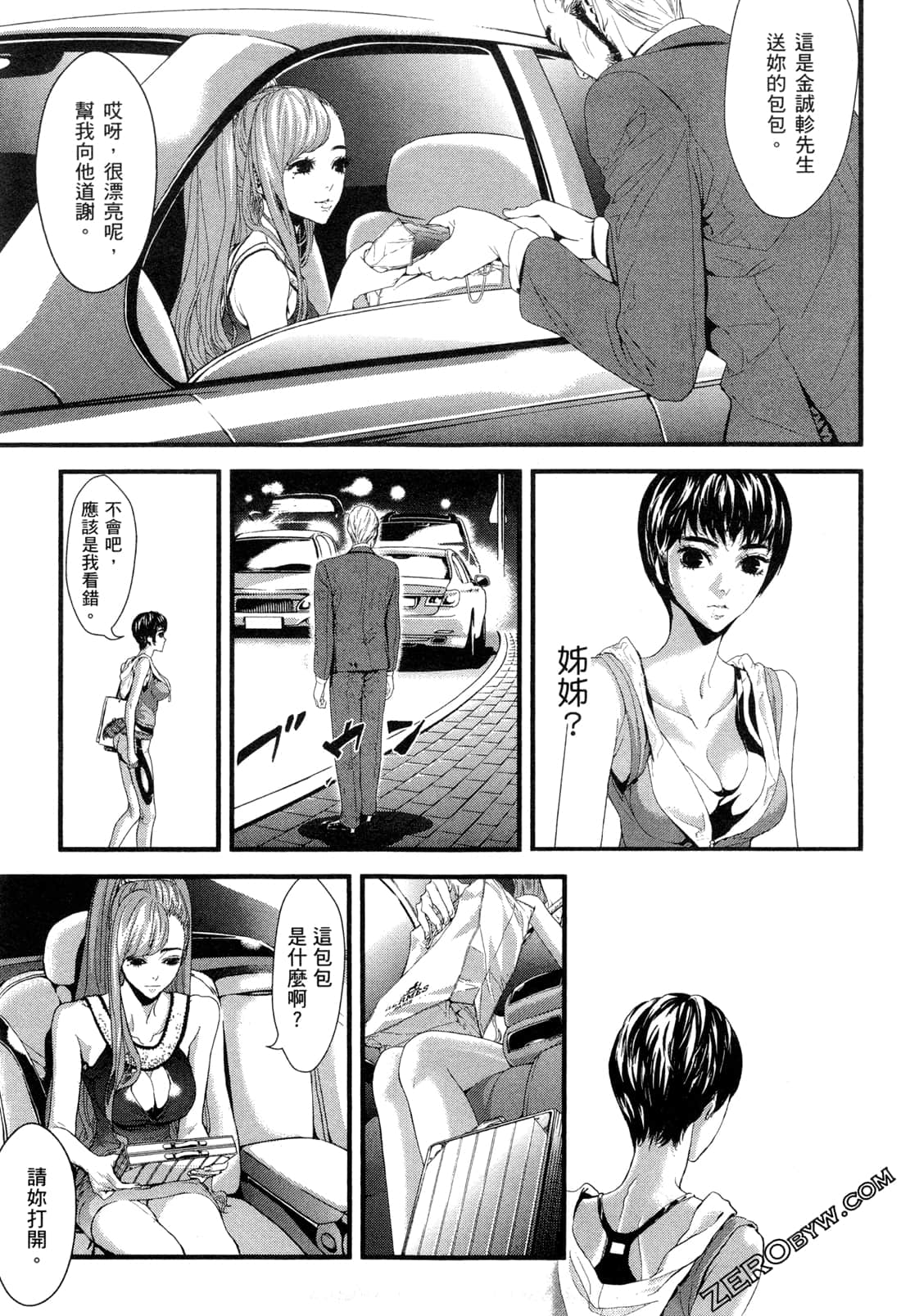 Page 80