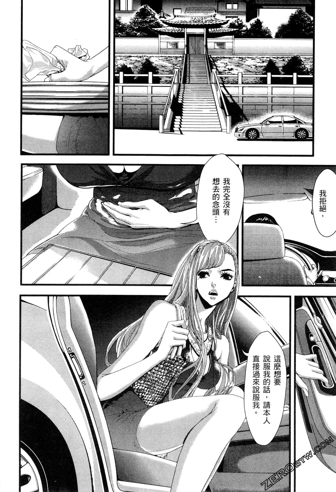 Page 83