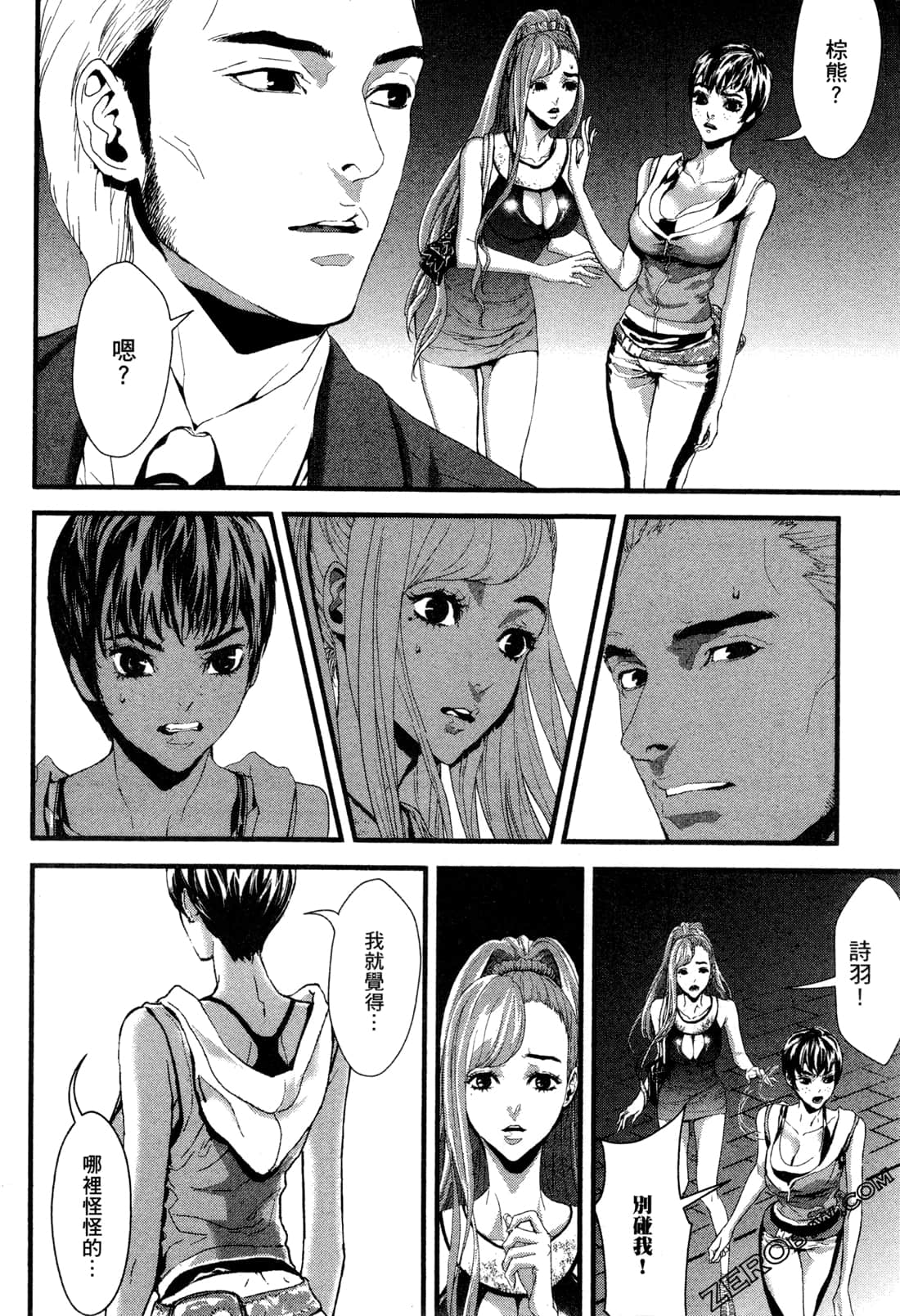 Page 89