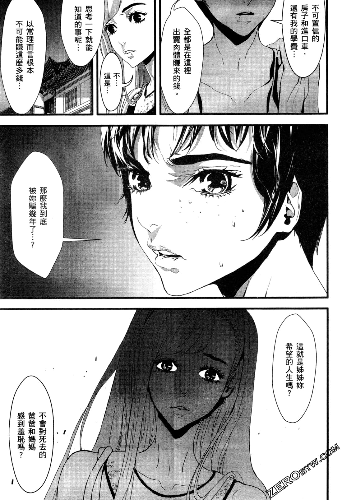 Page 90