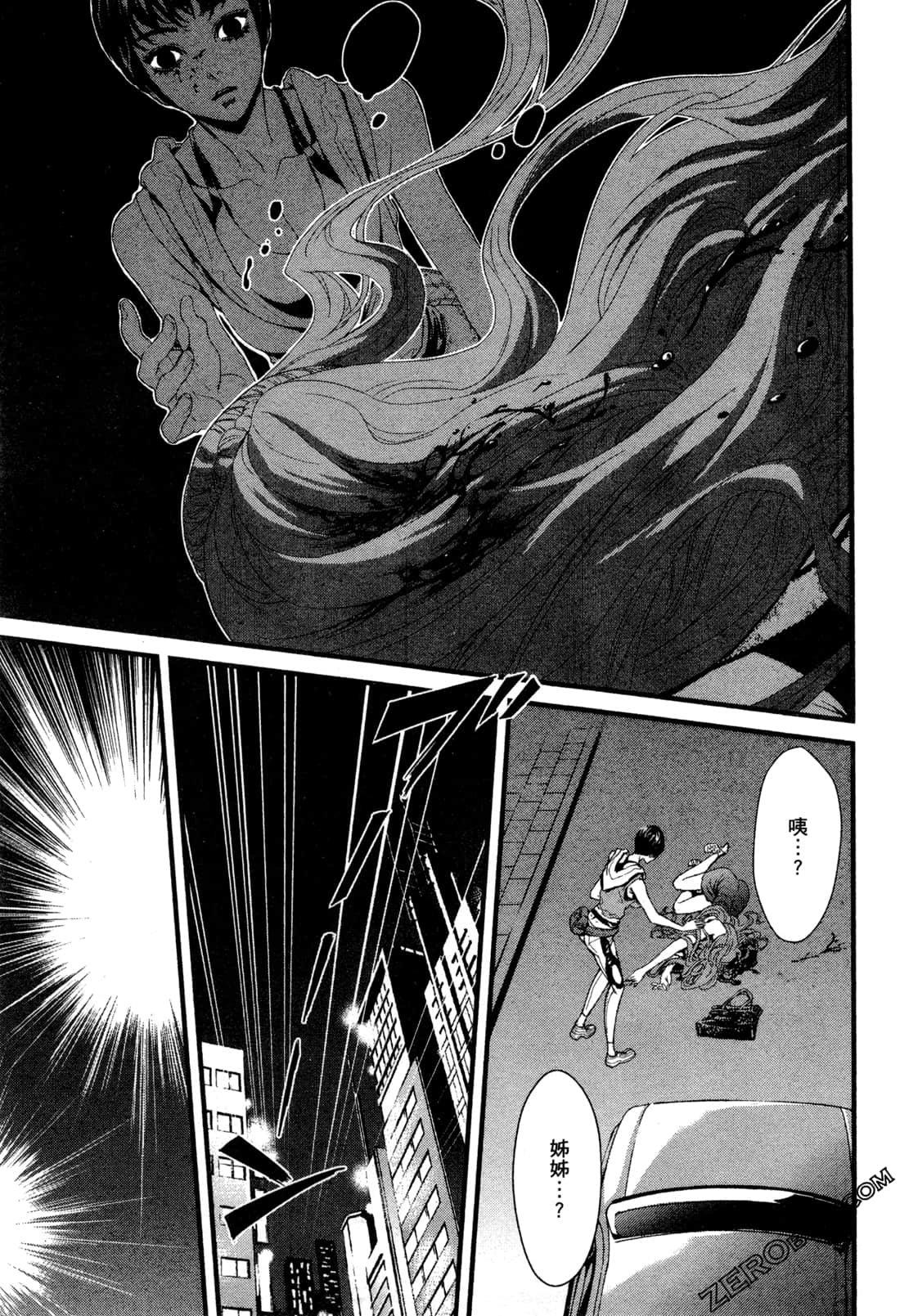 Page 94