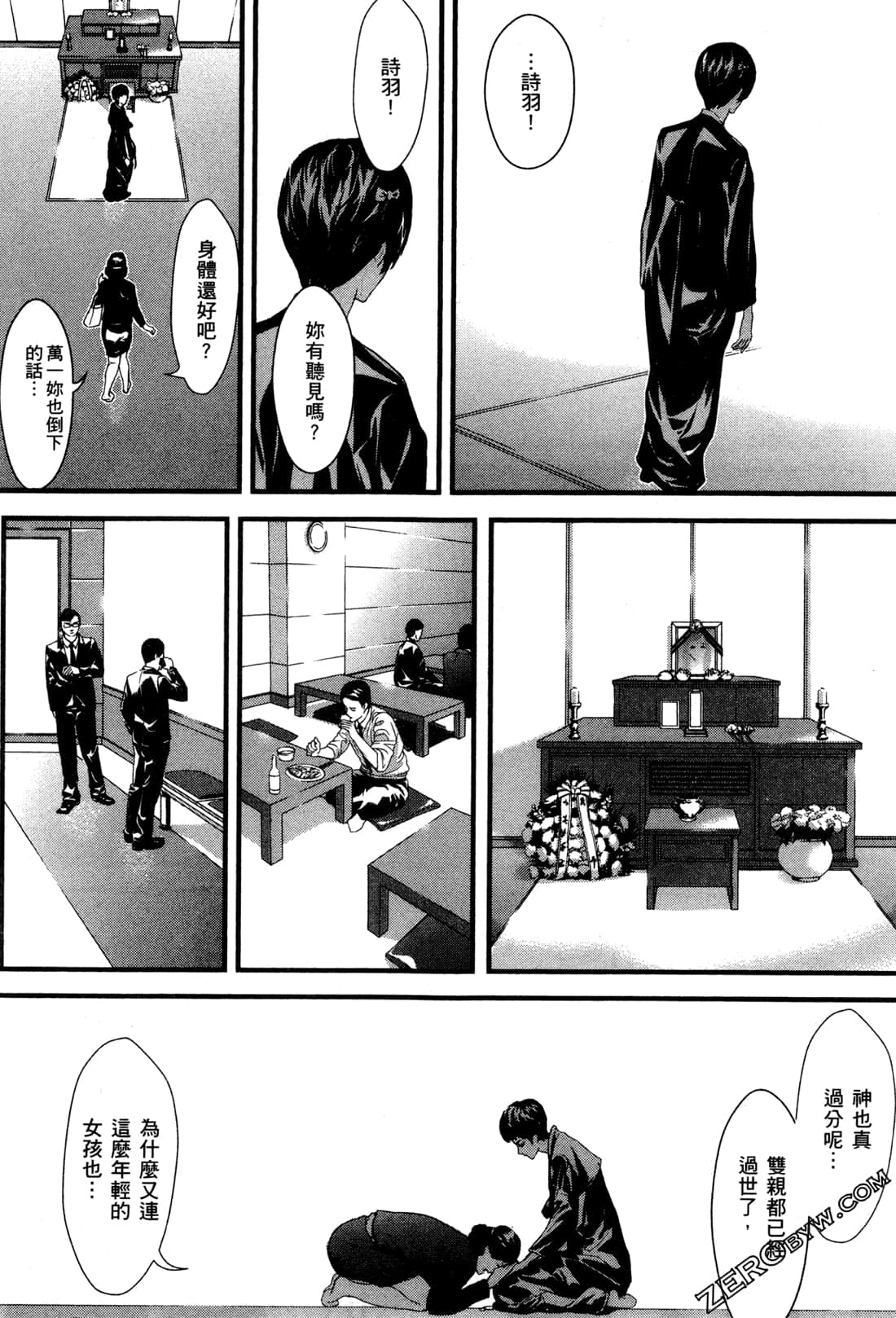 Page 104