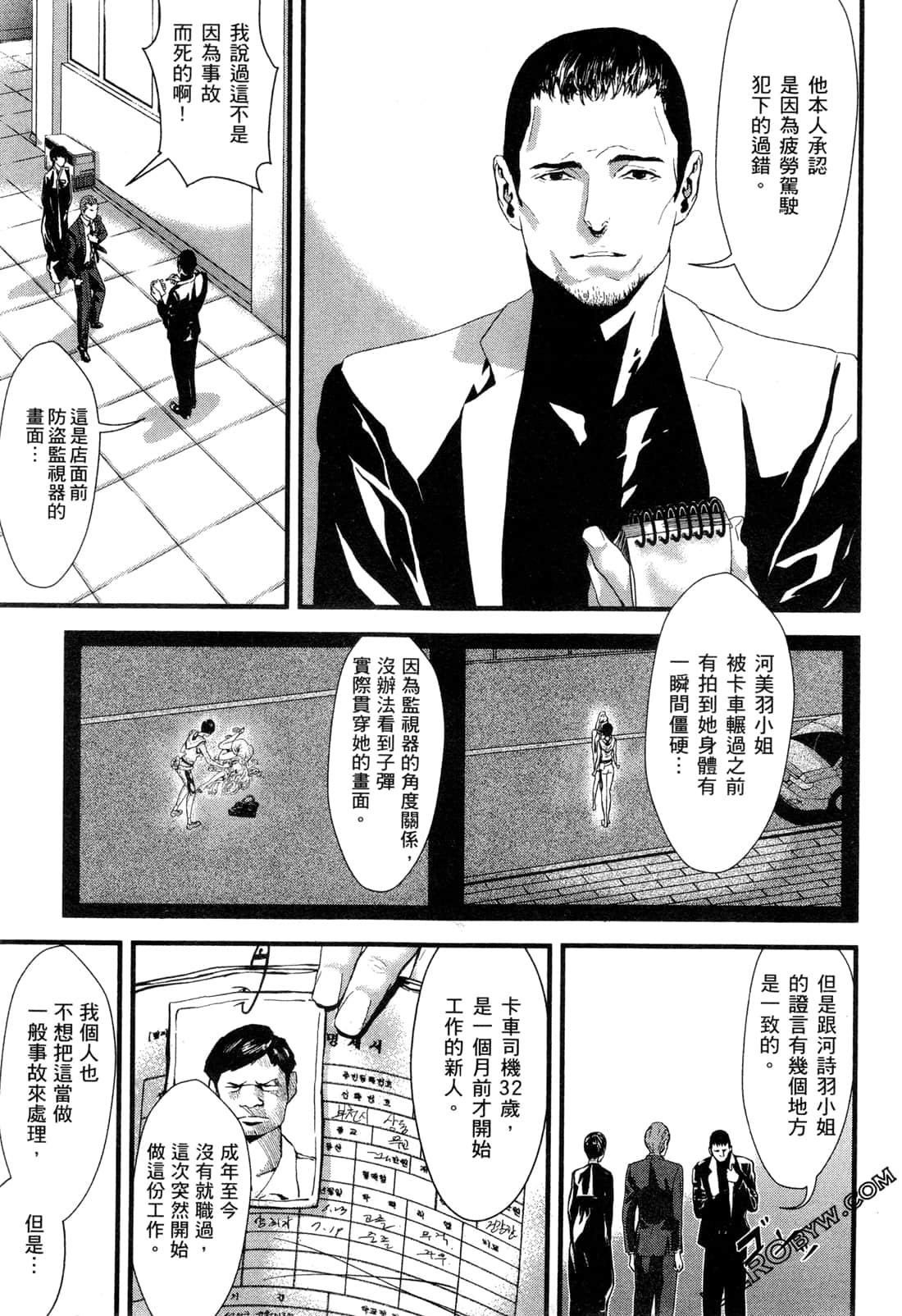 Page 106