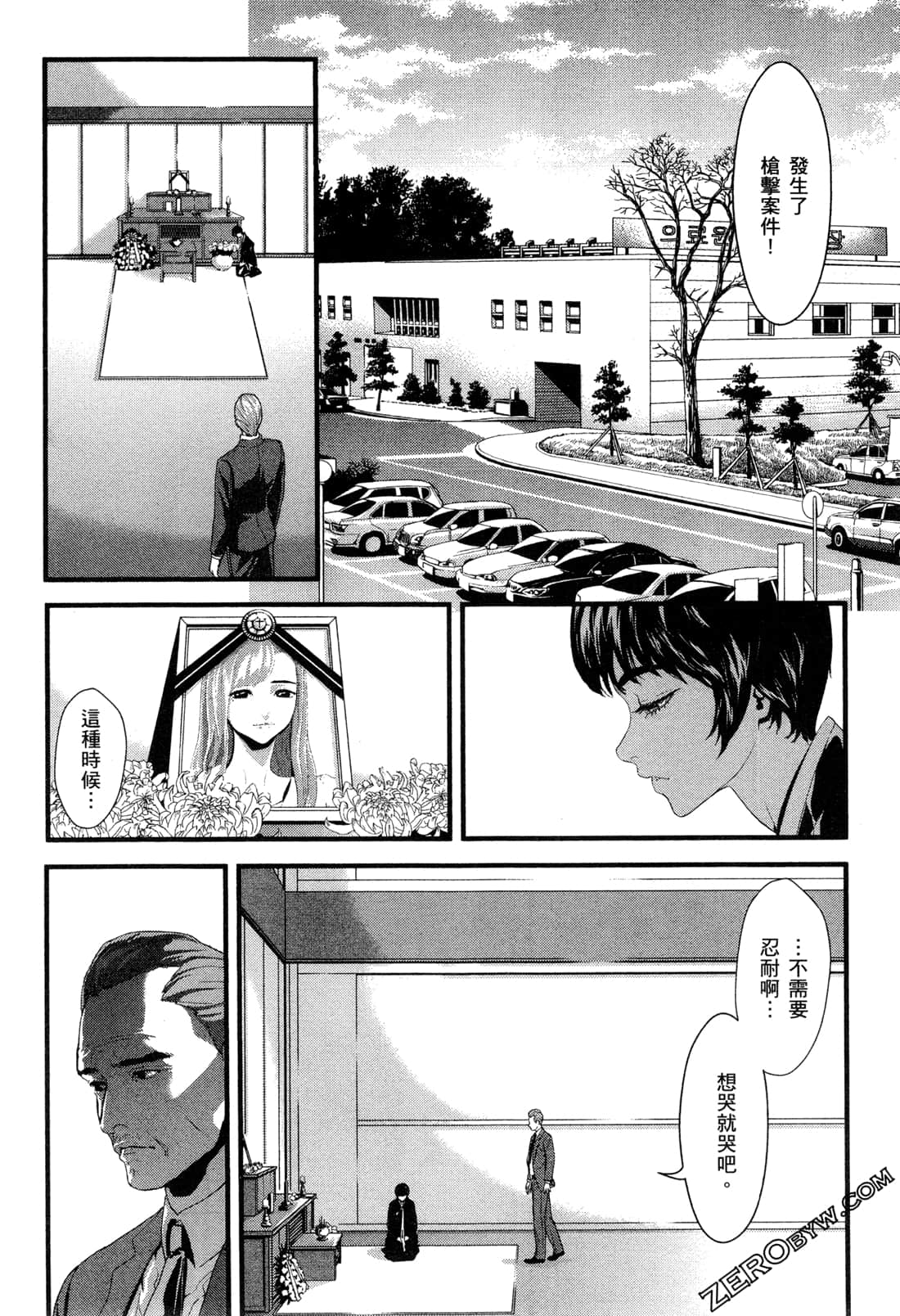 Page 109