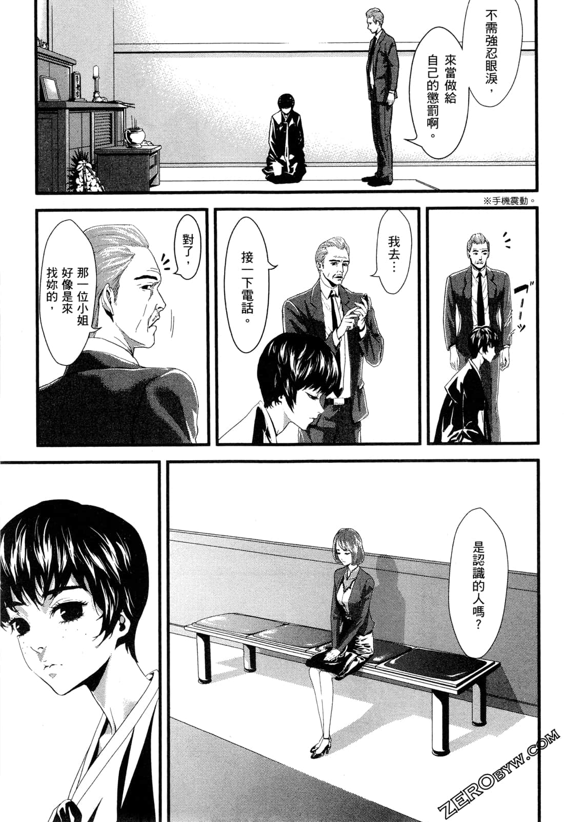 Page 110