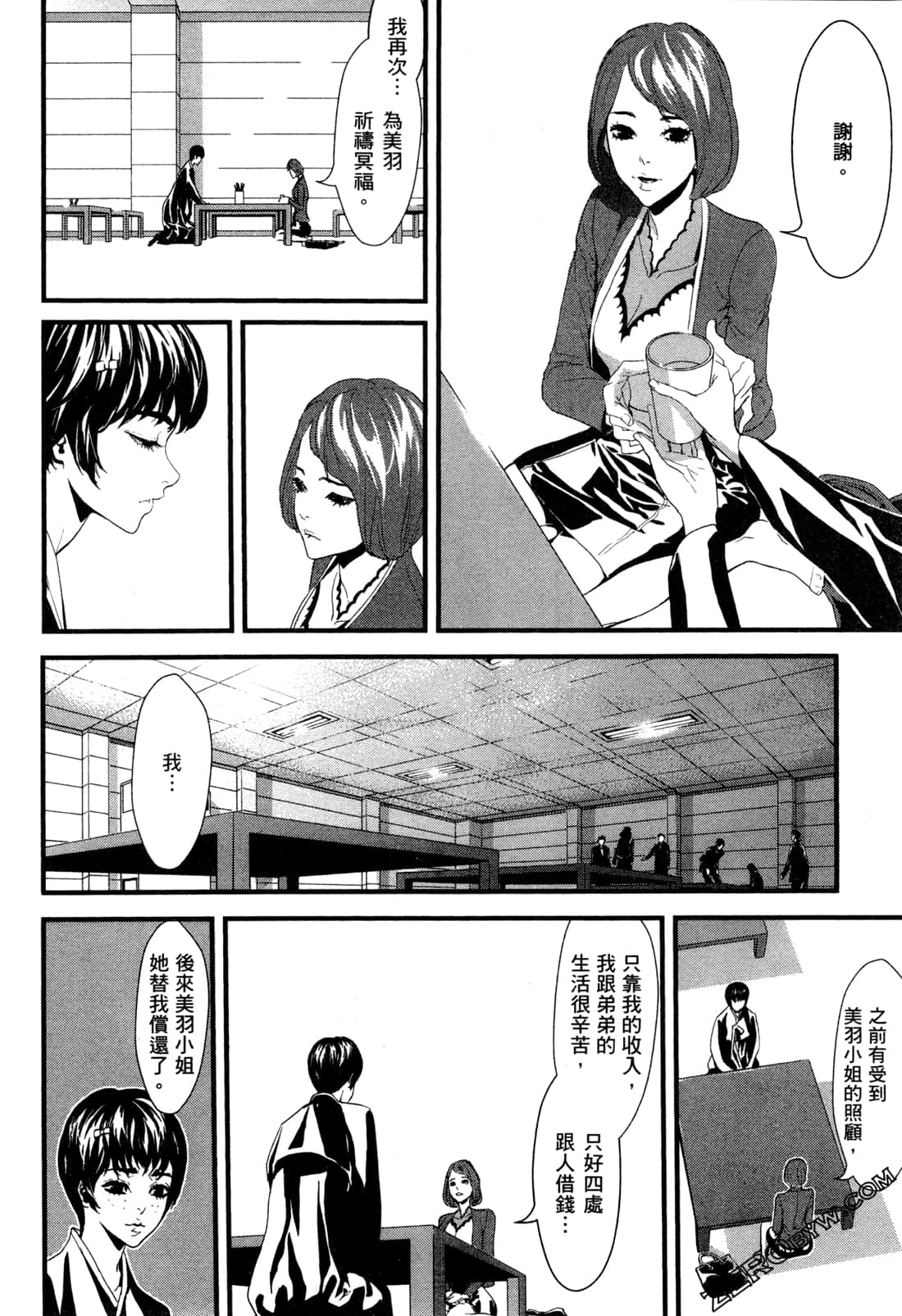Page 111