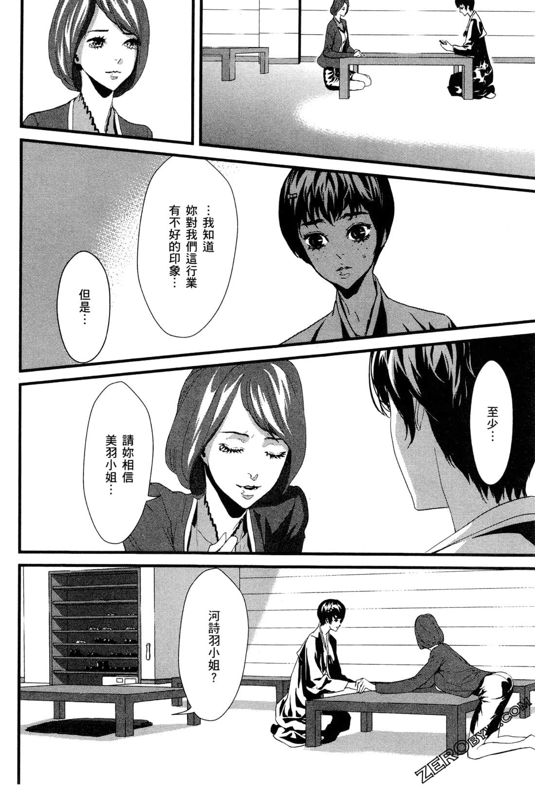 Page 113
