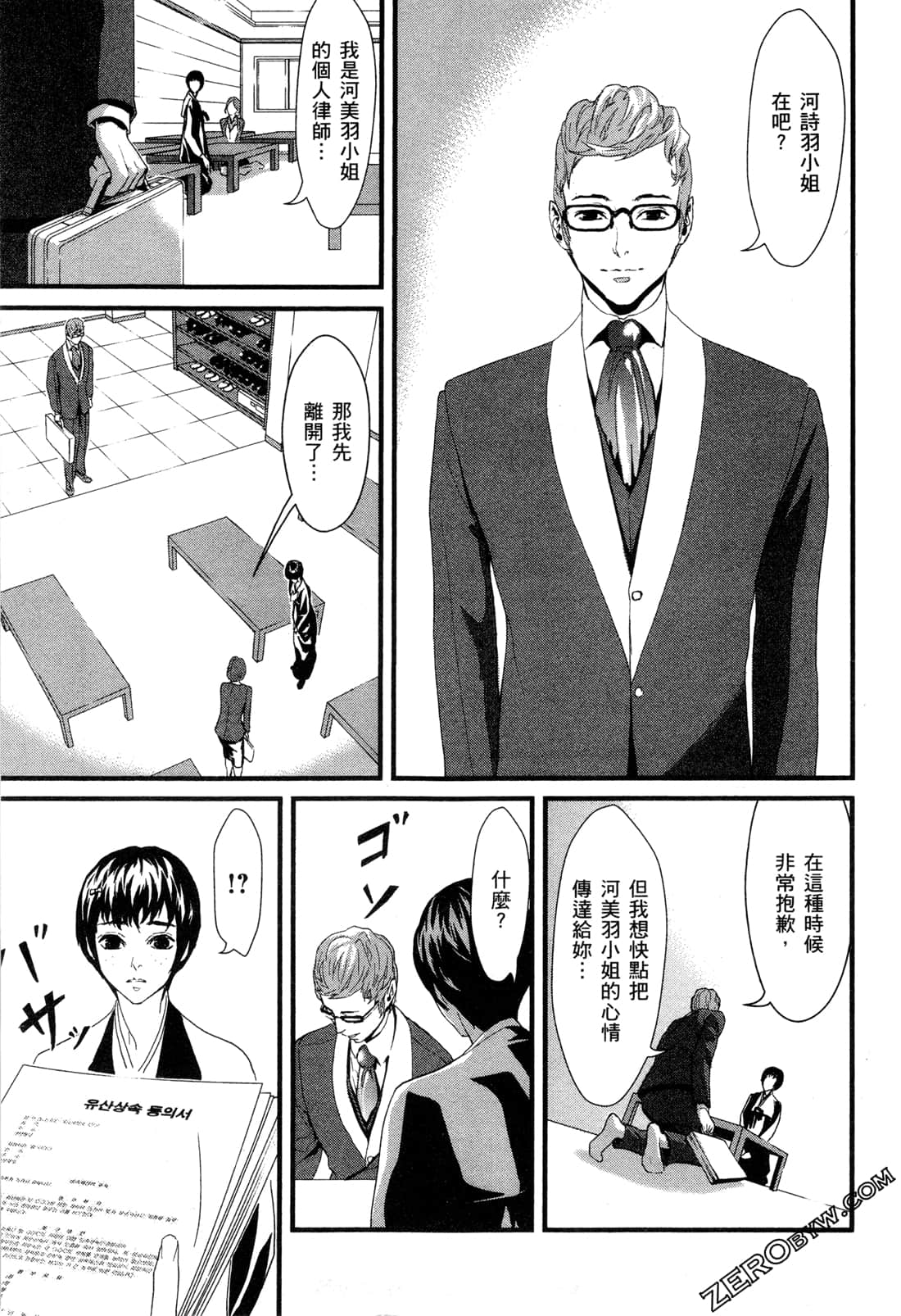 Page 114