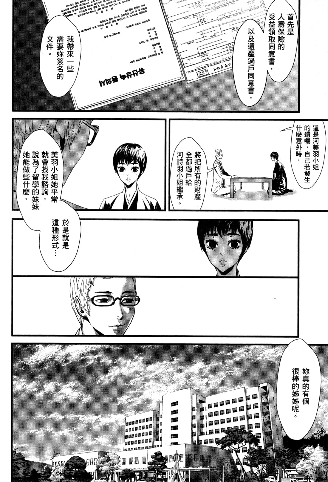 Page 115