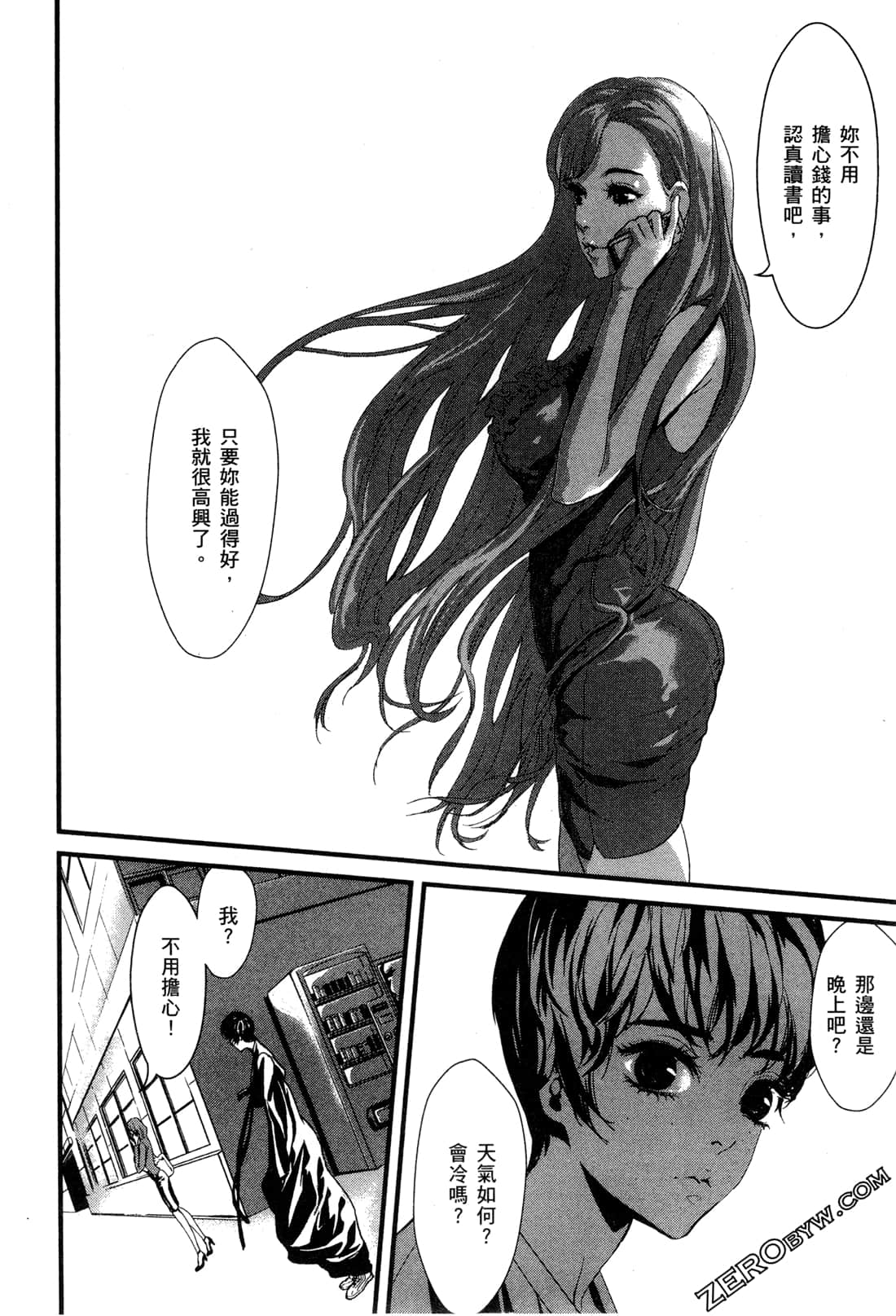 Page 117