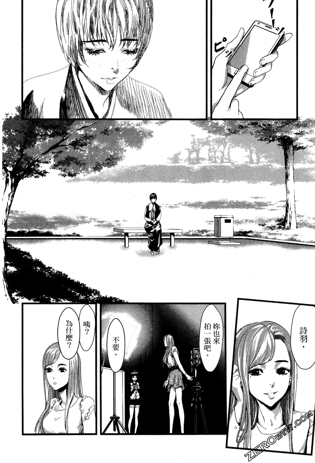 Page 119