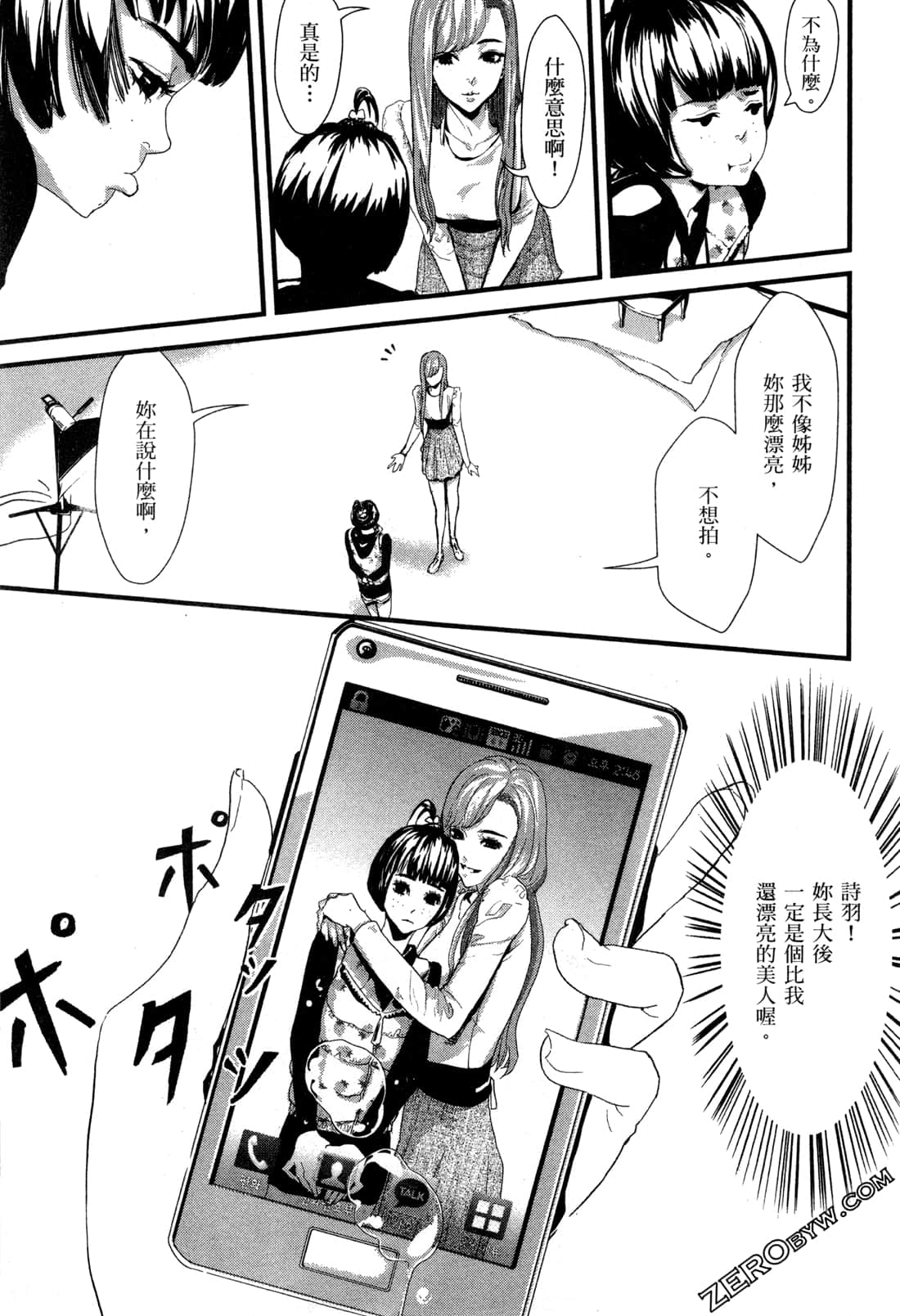 Page 120