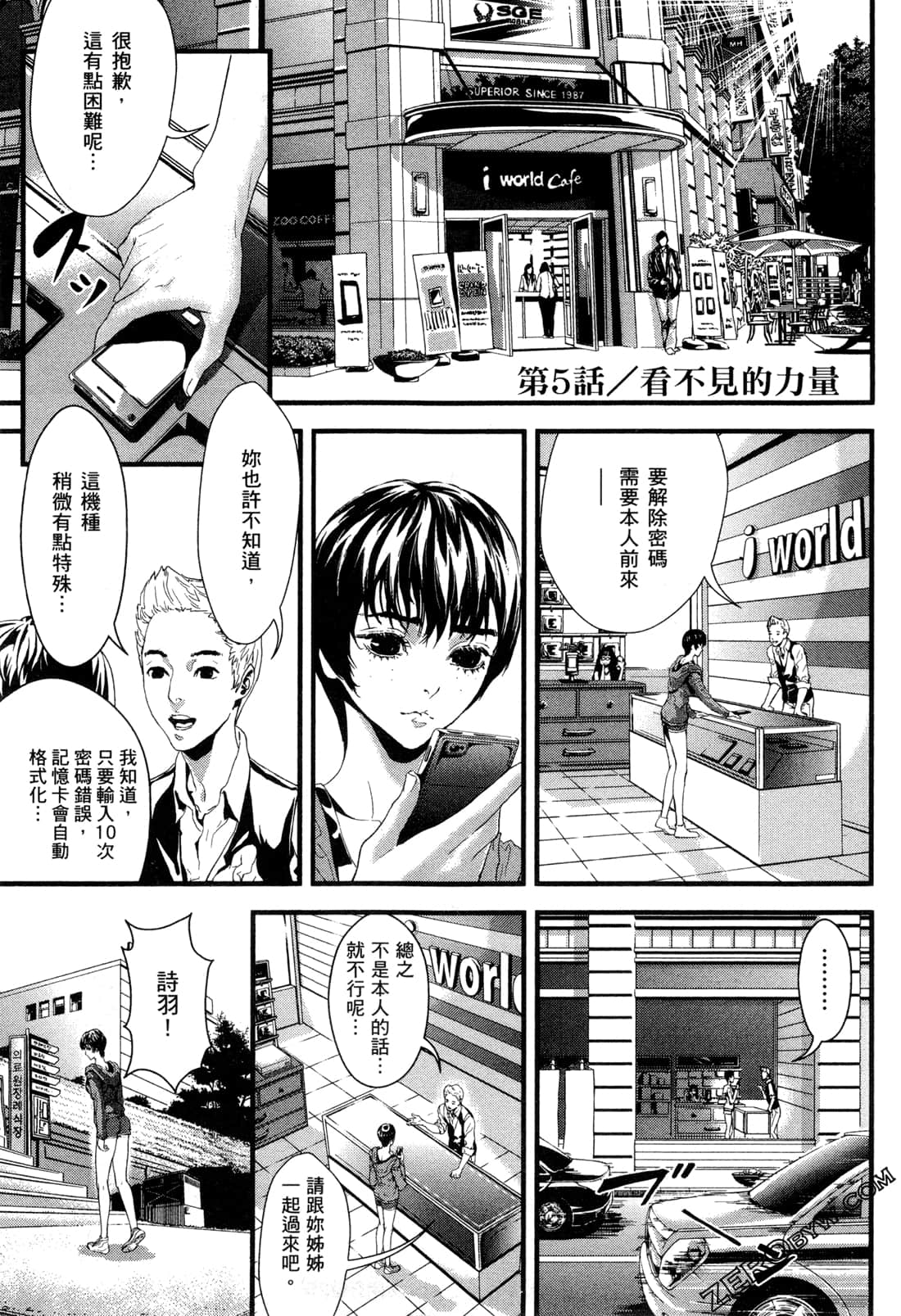 Page 122