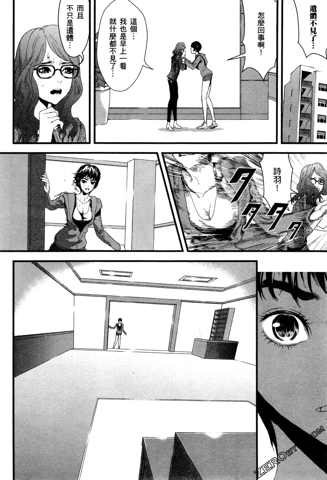 Page 123