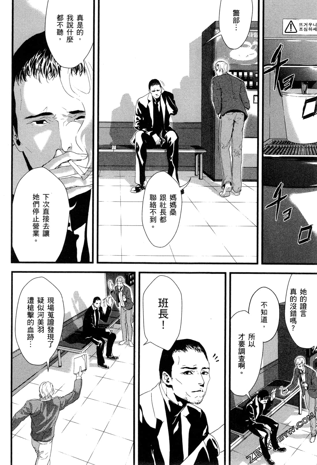 Page 125