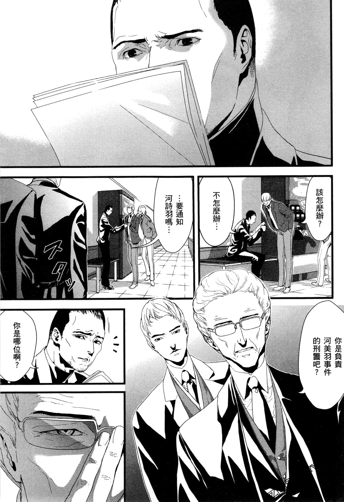 Page 126