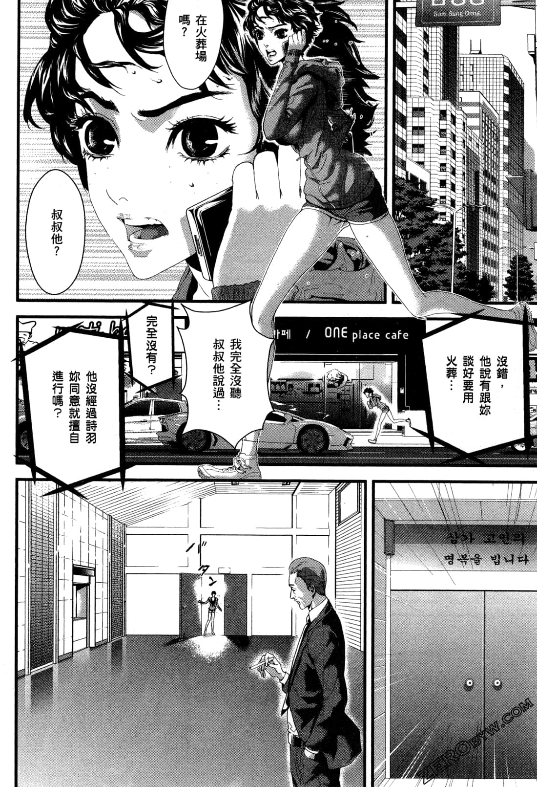 Page 127