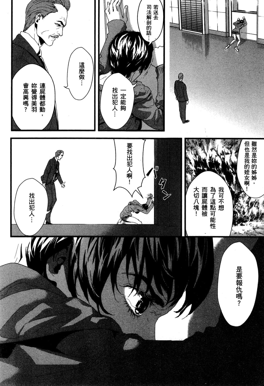 Page 131