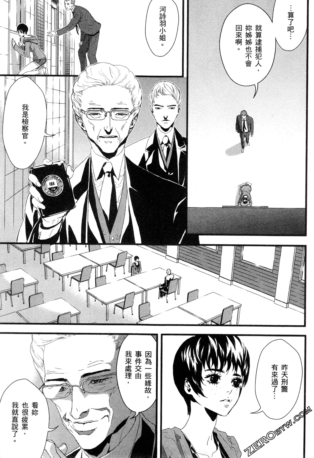 Page 132
