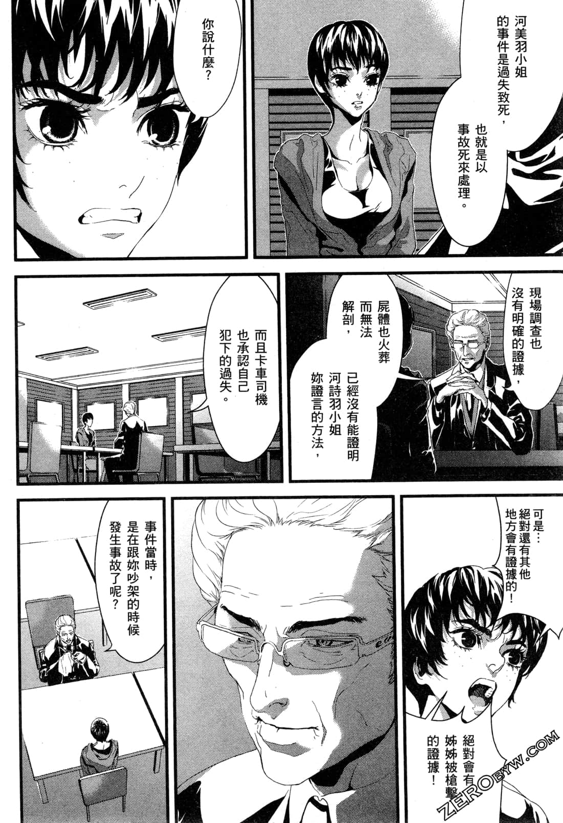 Page 133