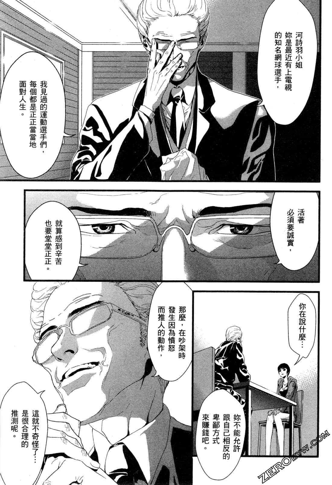 Page 134