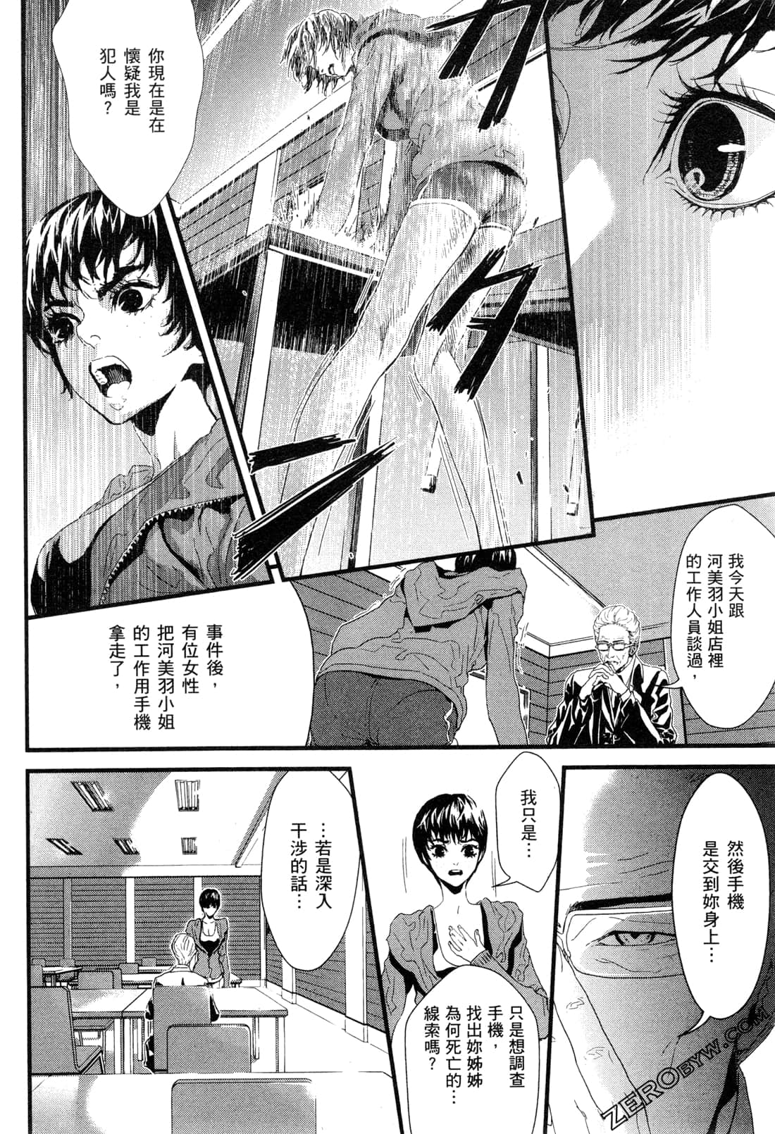 Page 135