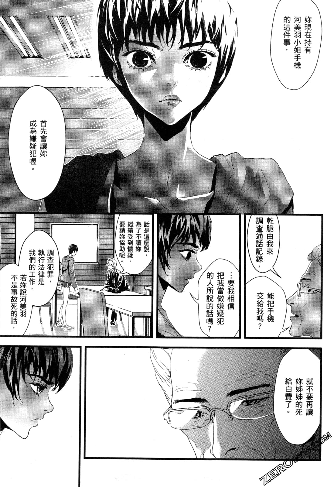 Page 136