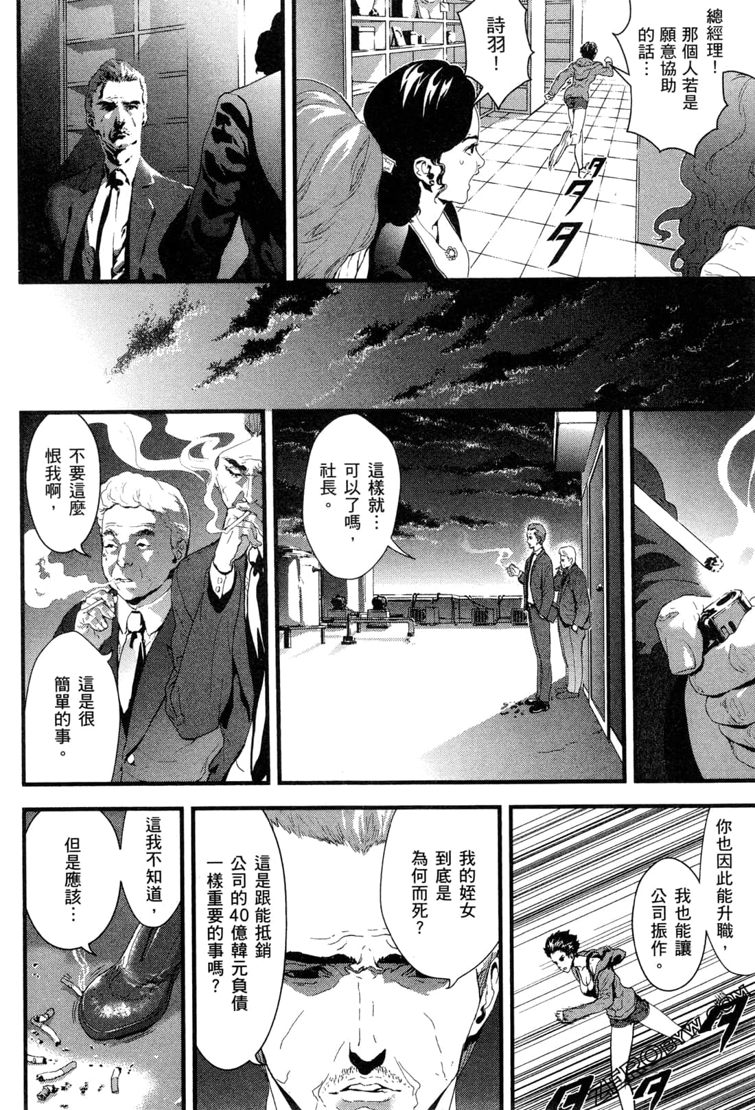 Page 139
