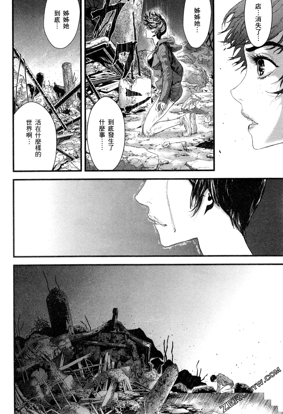 Page 141