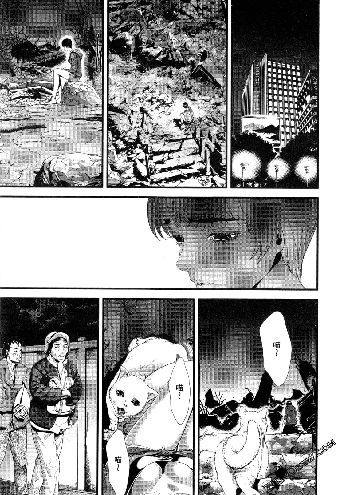 Page 142