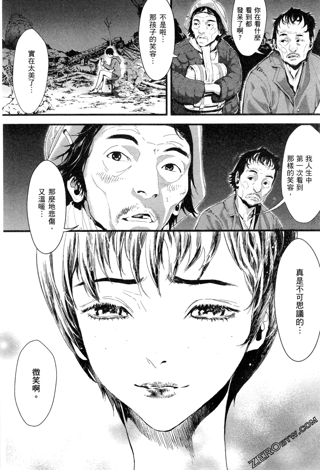 Page 145
