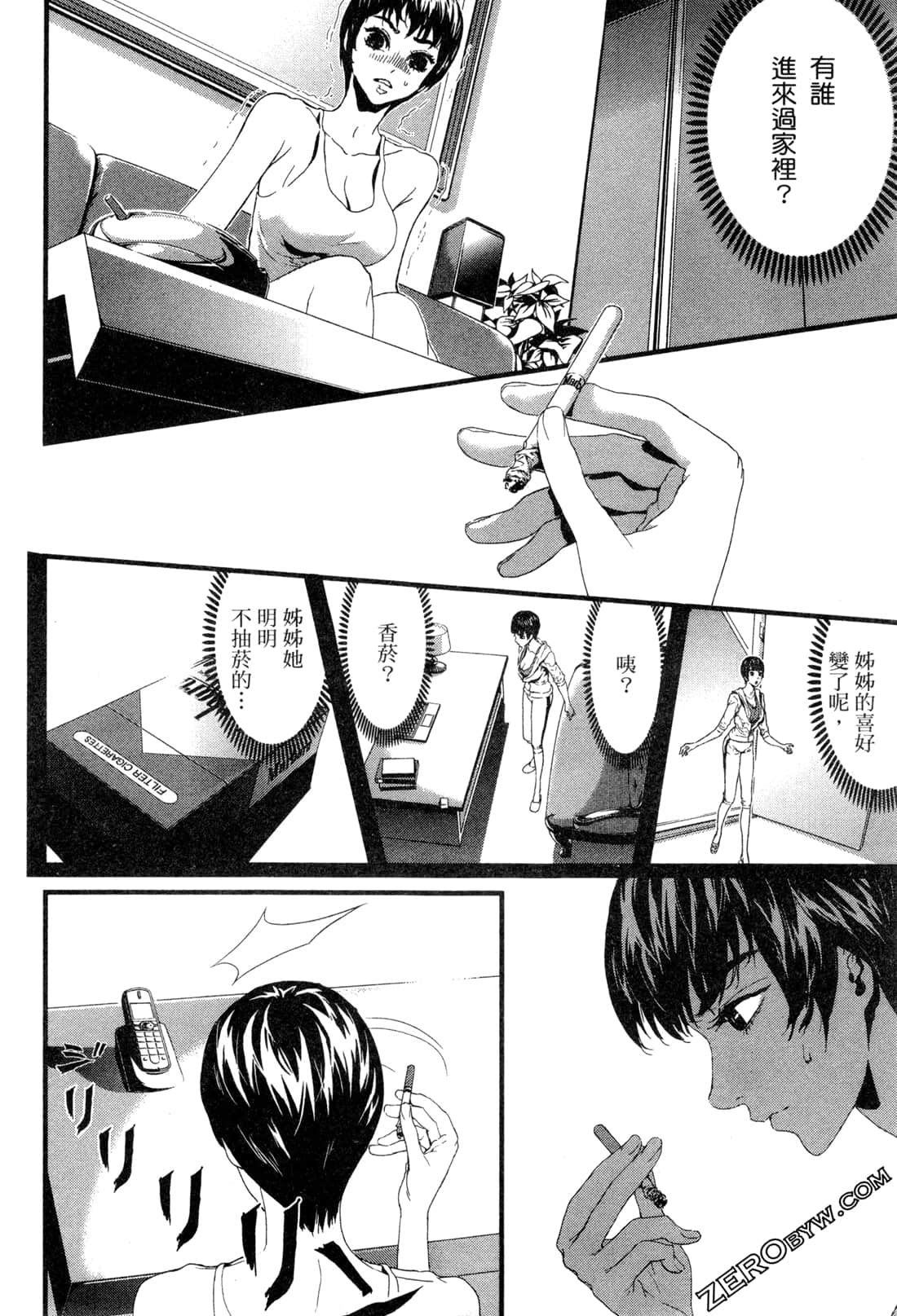 Page 149