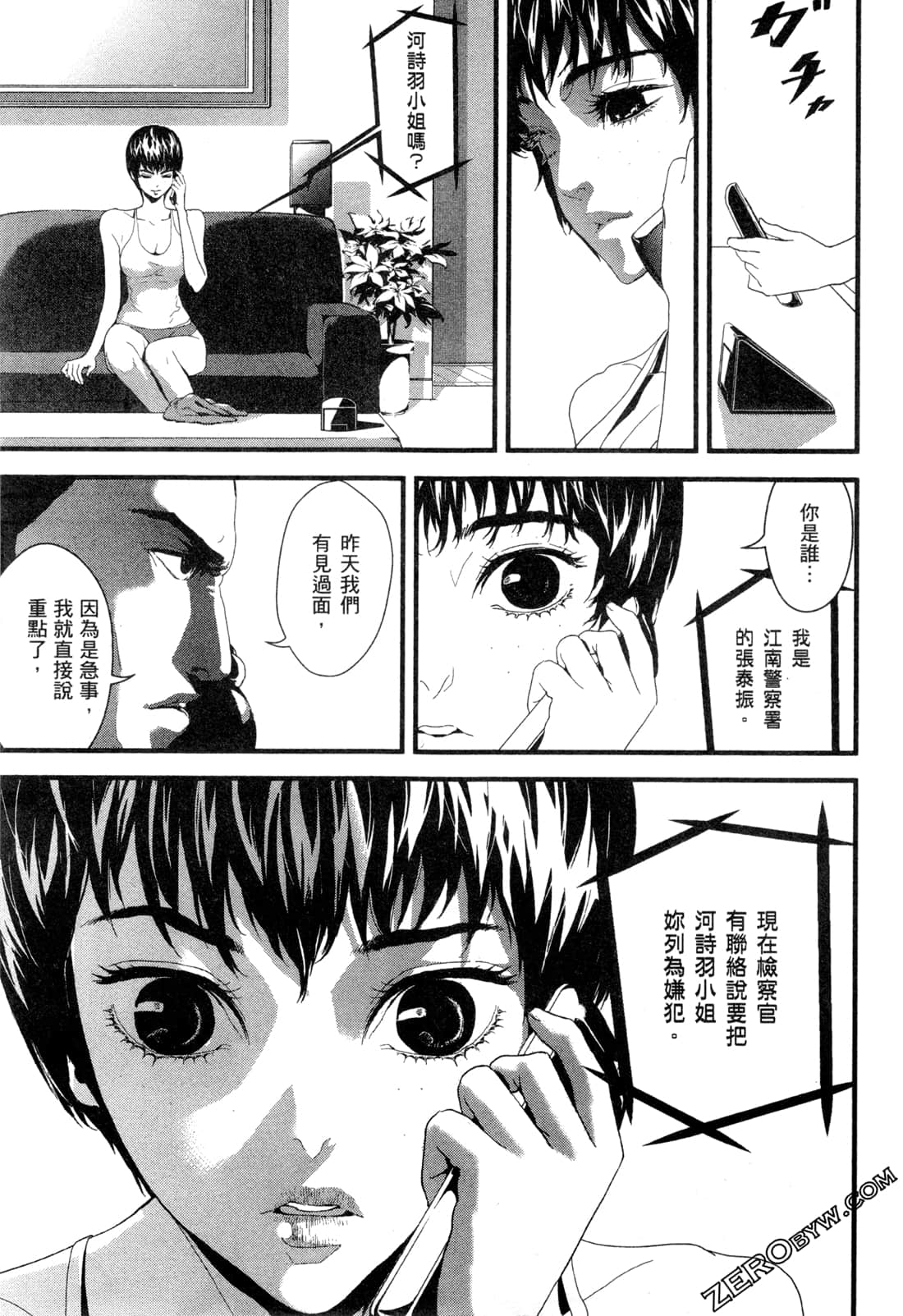 Page 150
