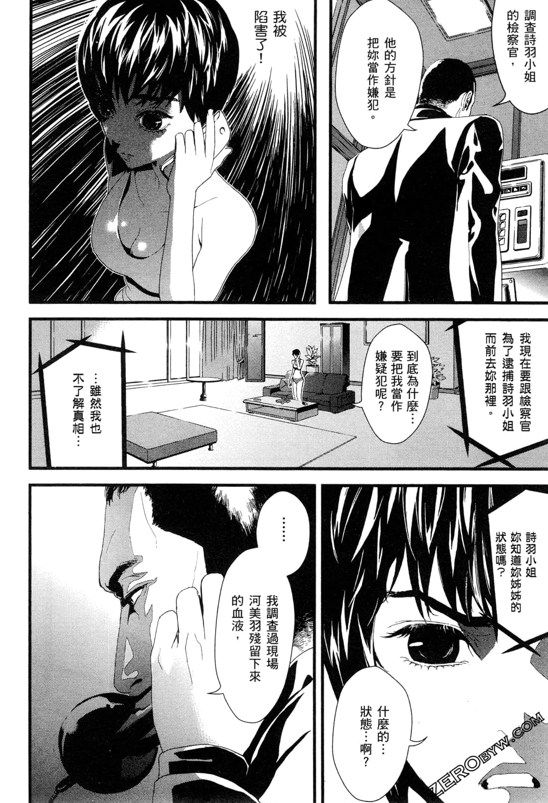 Page 151