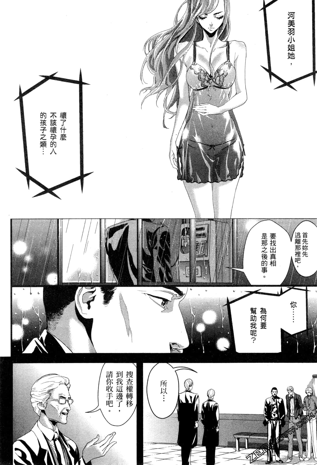 Page 153